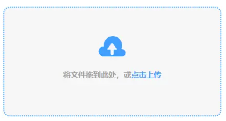 亚搏登录入口使用讲解 - 添加文件